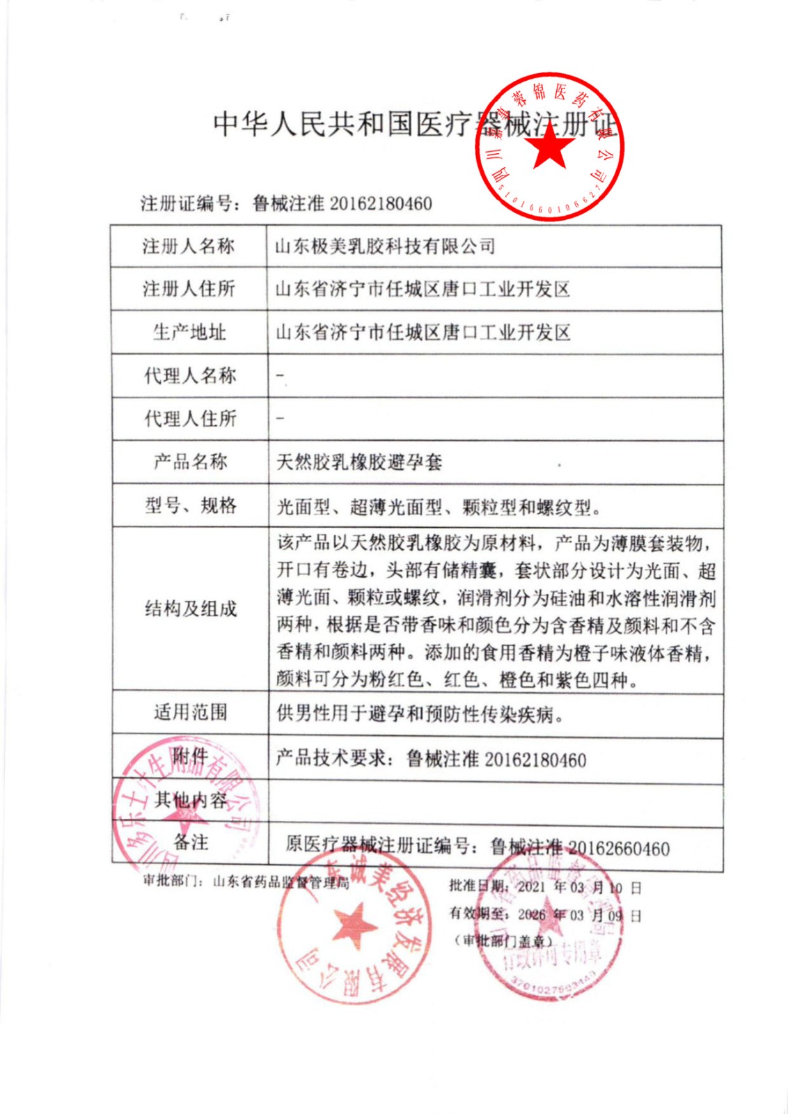 SPH00010943.jpg