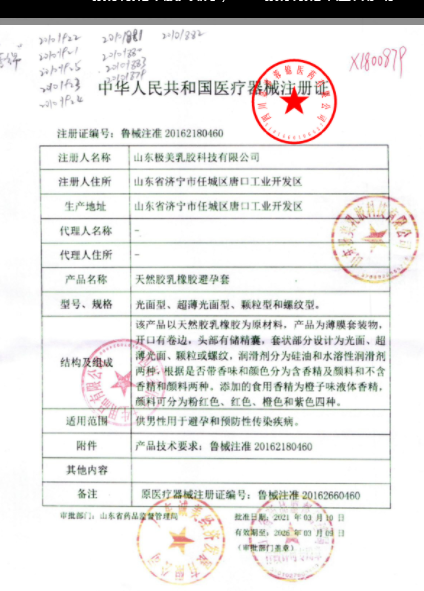 QQ截图20220315102734.png