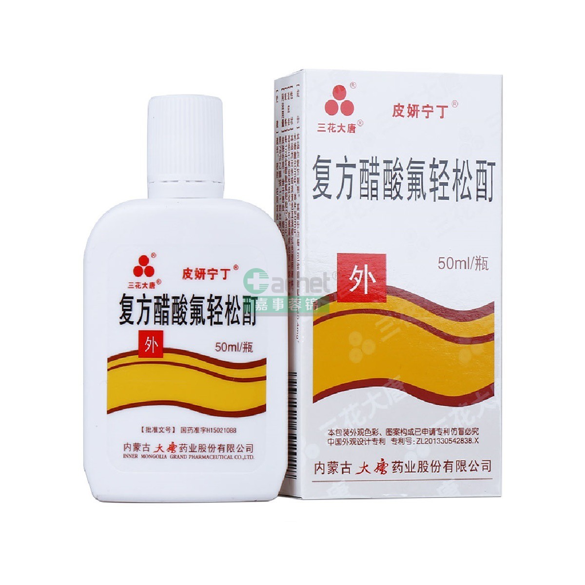 复方醋酸氟轻松酊