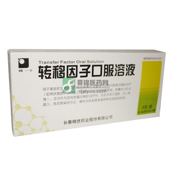 胸腺肽肠溶片 20mg*10片 缬沙坦分散片 80mg*7片 盐酸倍他司汀口服液