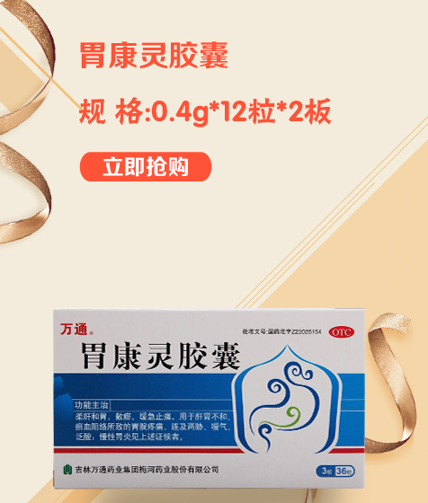 【蓉锦医药网】-嘉事蓉锦医药专营官网-综合性医药