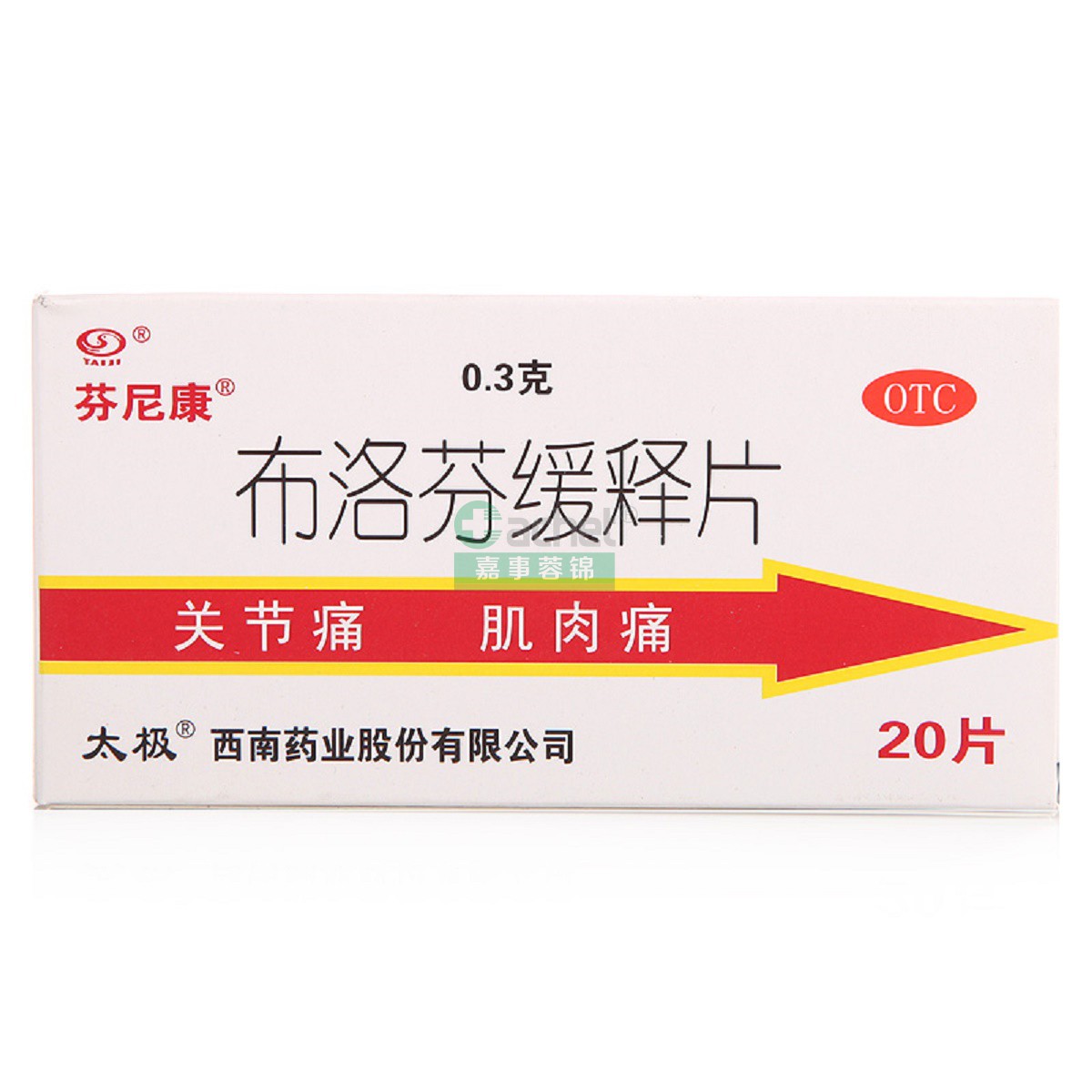 【蓉锦医药网】-嘉事蓉锦医药专营官网-综合性医药