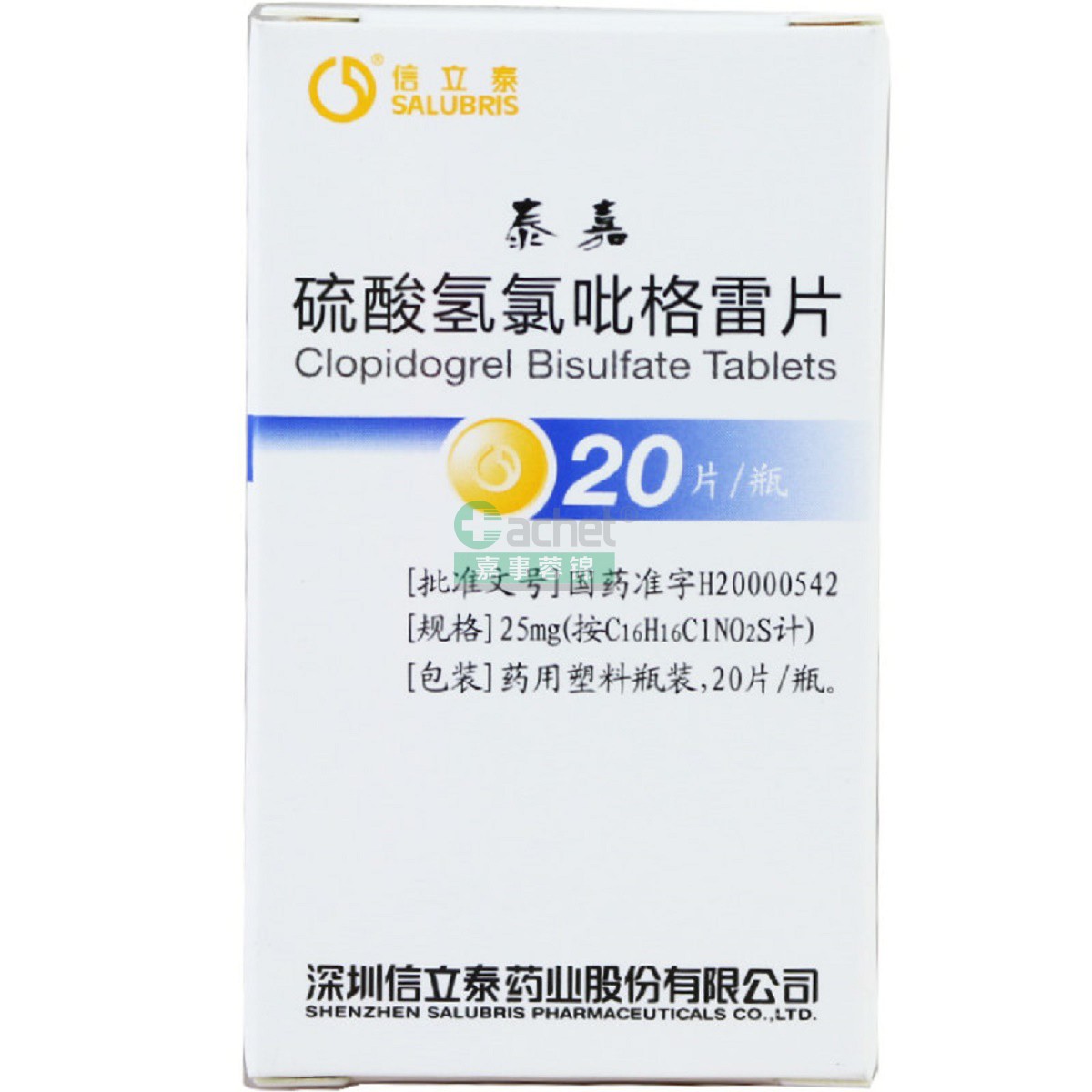 【蓉锦医药网】-嘉事蓉锦医药专营官网-综合性医药