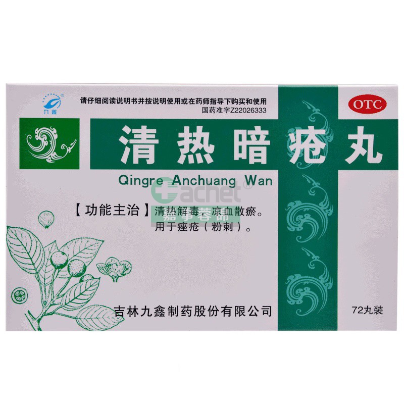 1库存:请登录￥请登录鱼腥草护理液江西正信堂生物科技有限公司规格