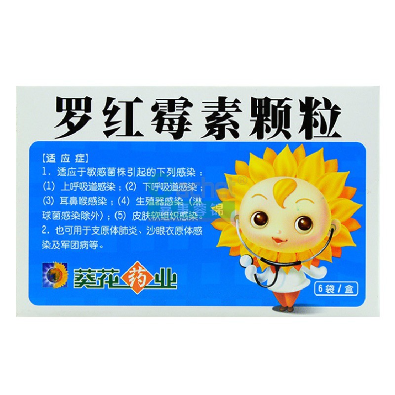 【蓉锦医药网】-嘉事蓉锦医药专营官网-综合性医药