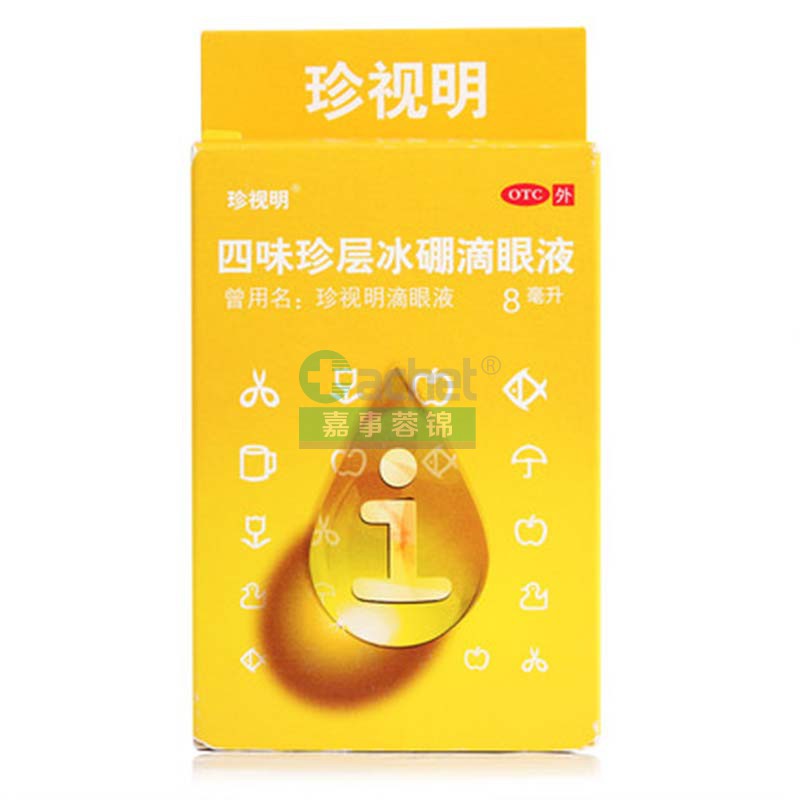 四味珍层冰硼滴眼液 会员价 :￥请登录 买家必须具备的经营范围: 中成
