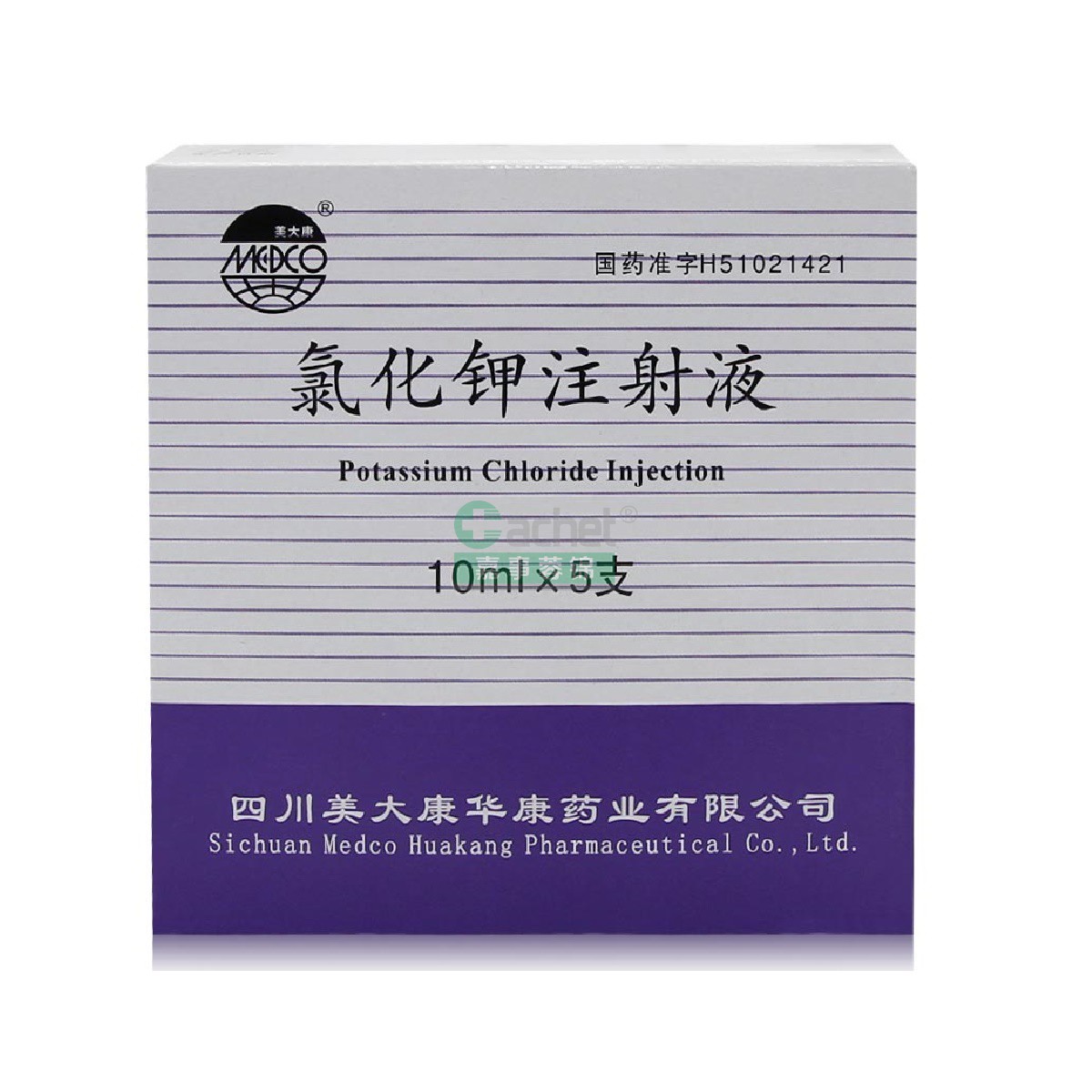 氯化钾注射液