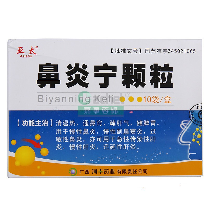 【蓉锦医药网】-嘉事蓉锦医药专营官网-综合性医药