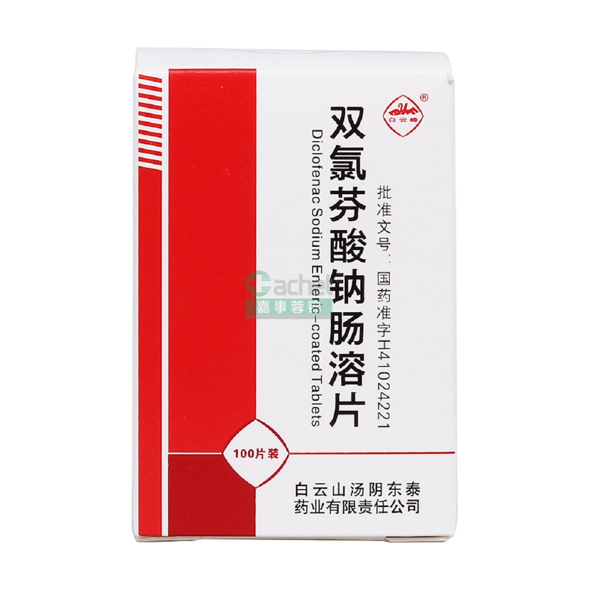 【蓉锦医药网】-嘉事蓉锦医药专营官网-综合性医药