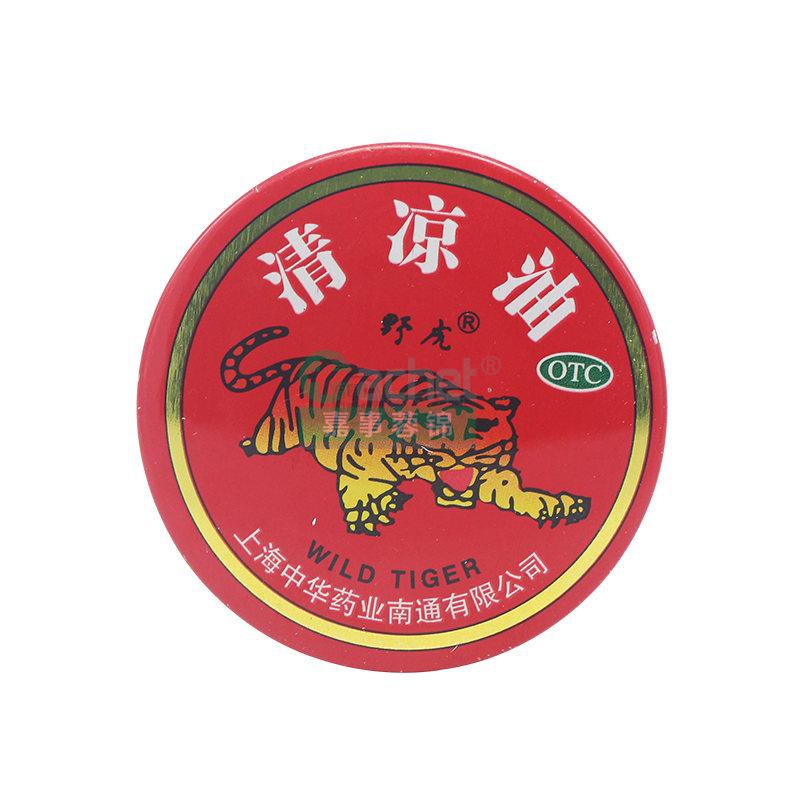 【蓉锦医药网】-嘉事蓉锦医药专营官网-综合性医药