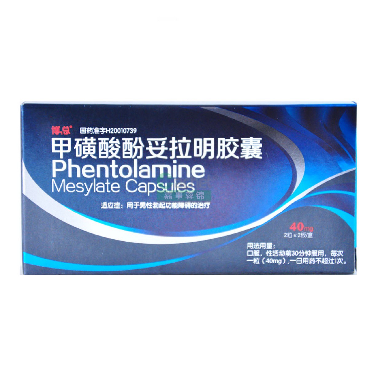 【蓉锦医药网】-嘉事蓉锦医药专营官网-综合性医药