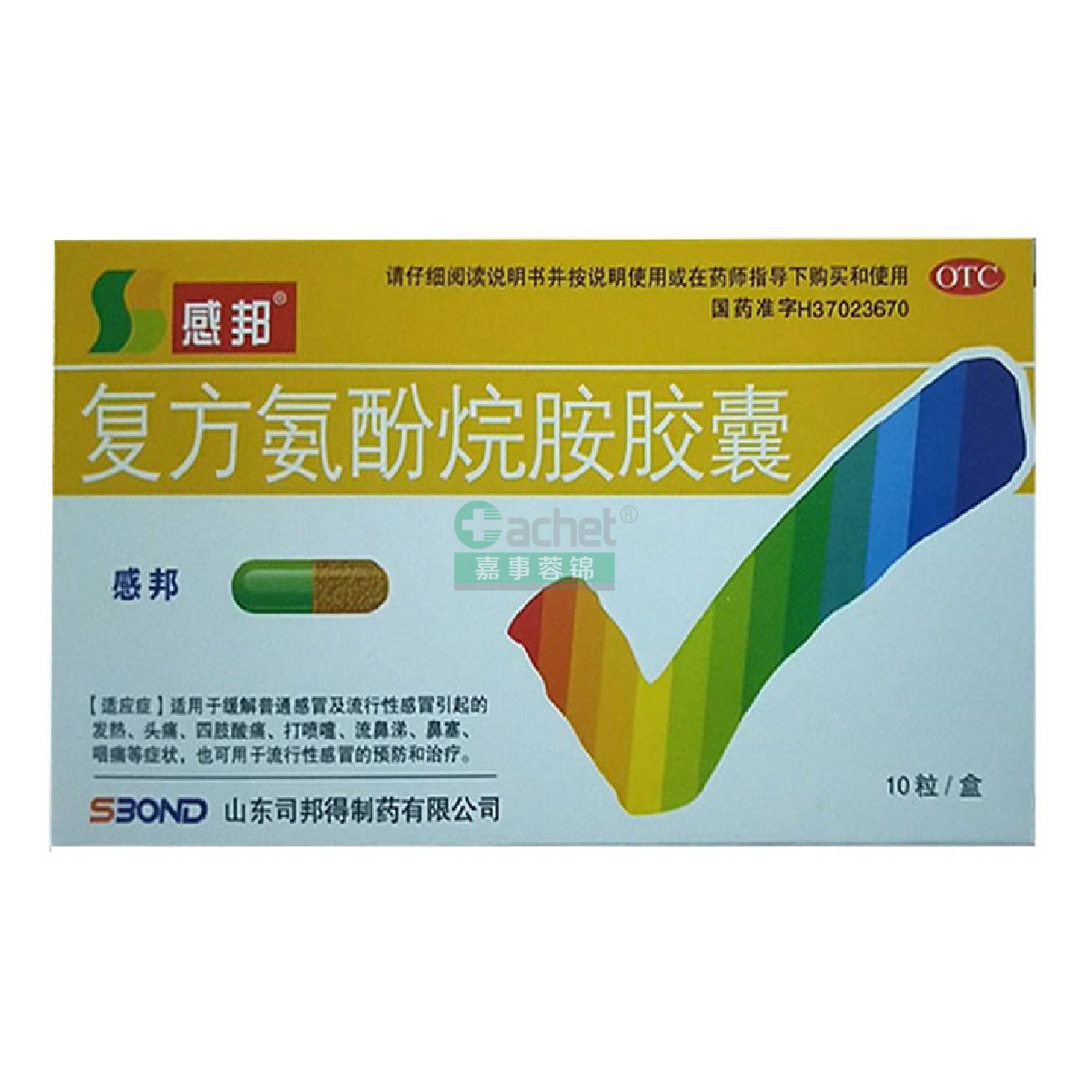 1库存:请登录￥请登录鱼腥草护理液江西正信堂生物科技有限公司规格