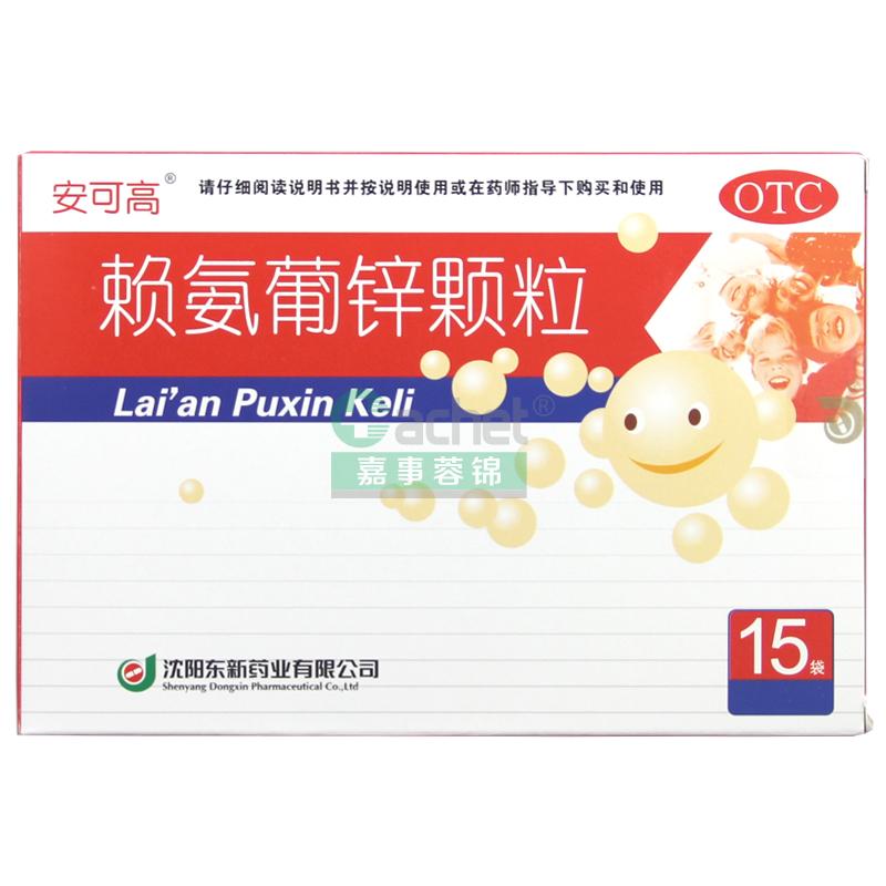 【蓉锦医药网】-嘉事蓉锦医药专营官网-综合性医药