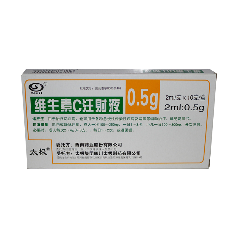 西安药品批发