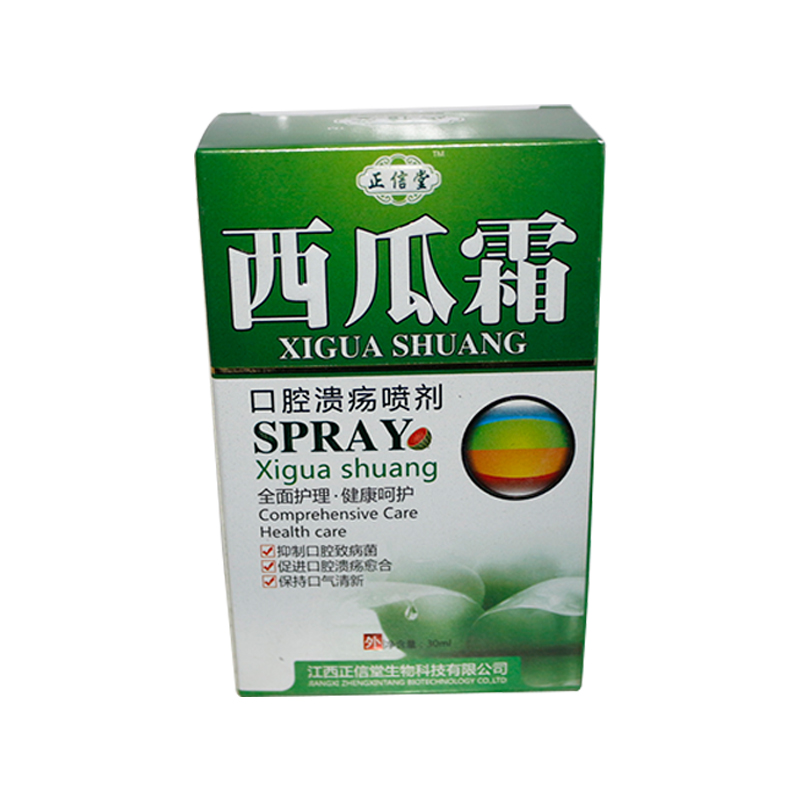 【蓉锦医药网】-嘉事蓉锦医药专营官网-综合性医药