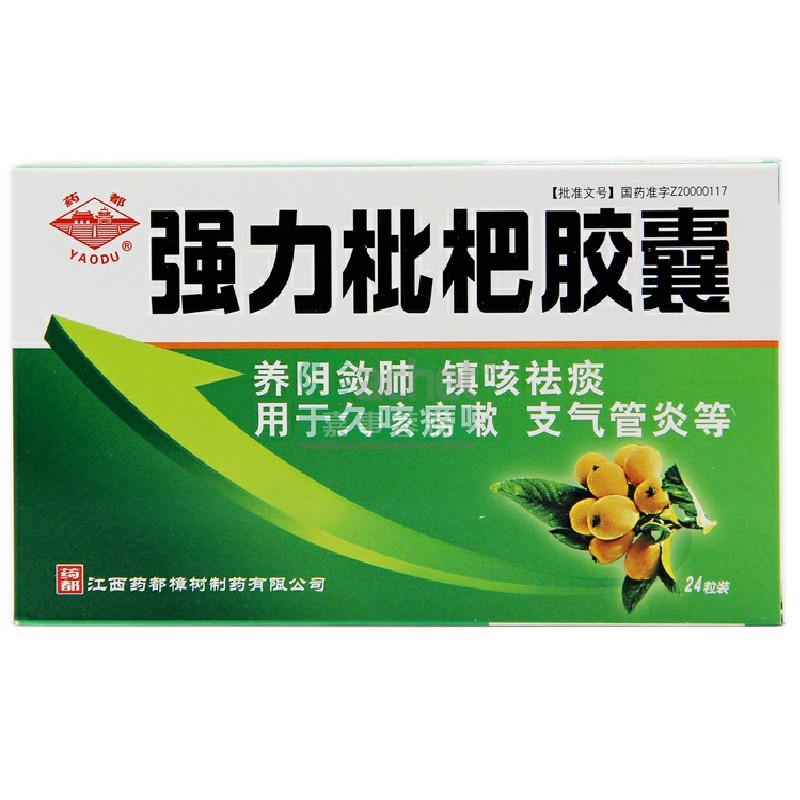 【蓉锦医药网】-嘉事蓉锦医药专营官网-综合性医药