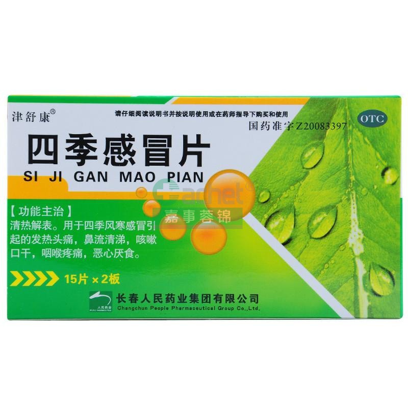 批发电子商务b2b交易平台(证券代码: 002462) ;主营中西药品,中药饮片